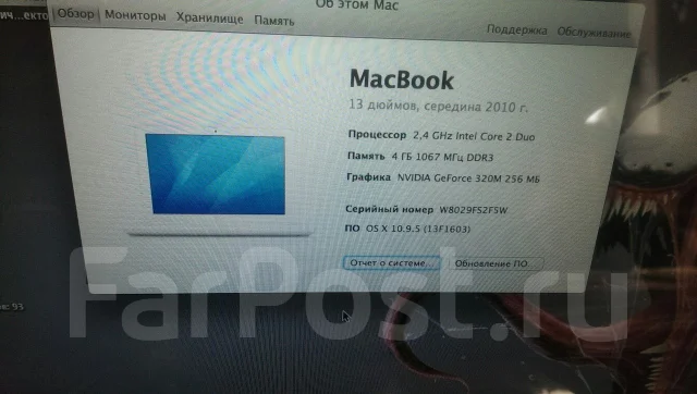 Apple MacBook 13 2010 Mid MC516. 13", 2,4����, WiFi: 1, Bluetooth: 1 ����