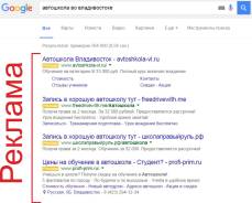 Google Adwords, Yandex Direct, Insta + обучение за один день, 5000 руб
