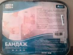 Бандажи для беременных. 46