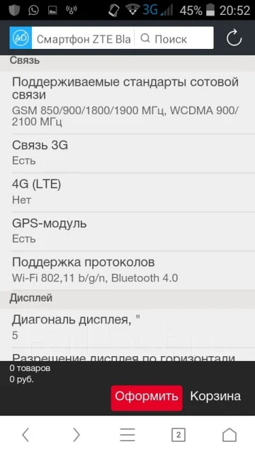ZTE Blade ����