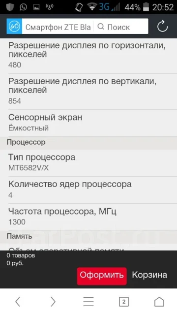 ZTE Blade ����