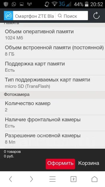 ZTE Blade ����