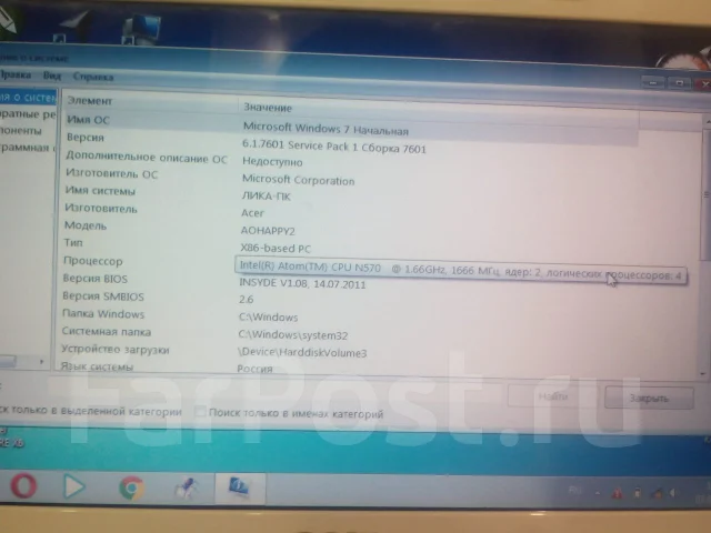 Acer Aspire One. 10.1", ��� 2048 ��, ���� 320���, WiFi: 1, Bluetooth: 1, ����������� �� 5��. ����
