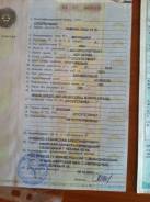 Продам ПТС на Yamaha TTR