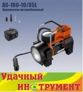 Компрессоры автомобильные.
