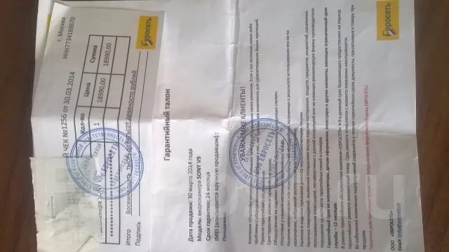 Sony. 10 - 14.9 �� ����