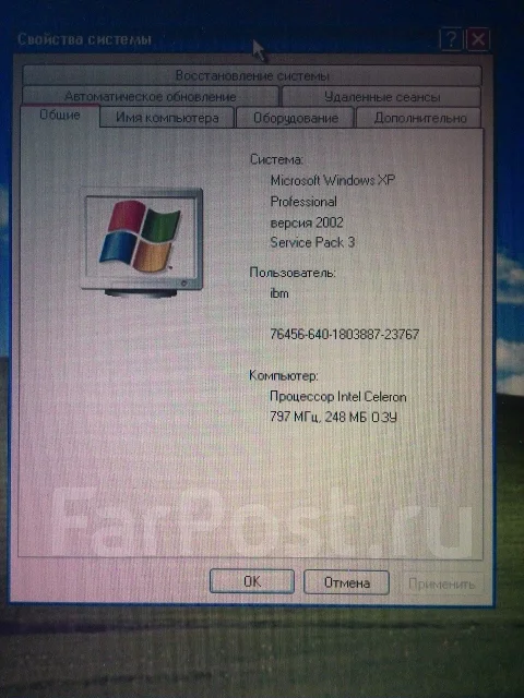 IBM ThinkPad R30. 13", 800����, ��� 256 �� � ������, ���� 20��� ����