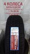 Sailun Terramax H/T. ����� at, 2016 ���, �����. ��� ����� �� ������ ����
