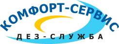 Уничтожение клопов холодным туманом