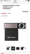 Prestige ����