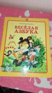Детская книга