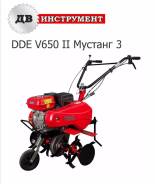 Культиваторы и мотоблоки.