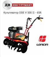 Культиваторы и мотоблоки.