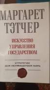 Искусство и МХК.