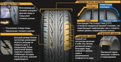 Bridgestone Sporty Style MY-02. Летние, без износа, 4 шт