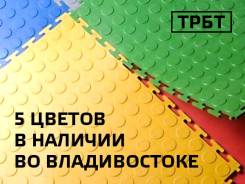Полы спортивные.