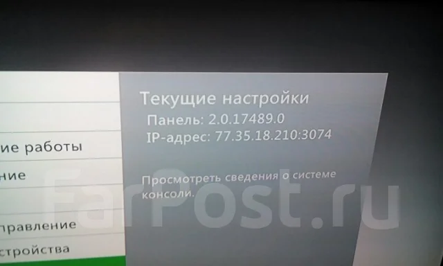 Microsoft Xbox 360 ����