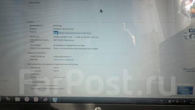 HP Pavilion g6. 2,7����, ��� 4 ��, WiFi: 1, Bluetooth: 1, ����������� �� 4��. ����