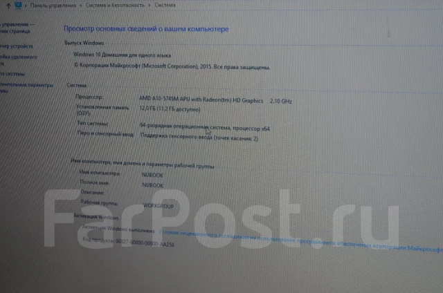 HP Pavilion 17. 17", 2,1����, ��� 8 ��, ���� 1 000���, WiFi: 1, Bluetooth: 1, ����������� �� 2��. ����