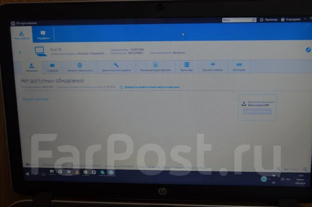 HP Pavilion 17. 17", 2,1����, ��� 8 ��, ���� 1 000���, WiFi: 1, Bluetooth: 1, ����������� �� 2��. ����