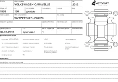 Volkswagen Caravelle. 2.0, ������ ����