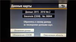 Установка, обновление карт для навигаторов.