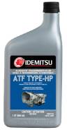 Idemitsu