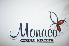 Парикмахер-универсал. ИП Михейкина. Студия красоты "MONACO". Проспект 100-летия Владивостока 46