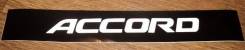 Наклейка. Honda Accord