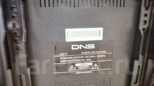 DNS v40d8200. LED ����