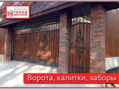Ворота распашные, откатные от 27 500 р