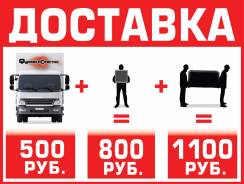 Грузчики.