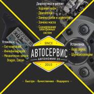 Ремонт электроники диагностика сканер замена проверка электрики!
