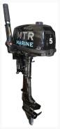 MTR Marine. 5,00 л.с., 2-тактный, бензиновый, нога S (381 мм), Год: 2016 год. Под заказ