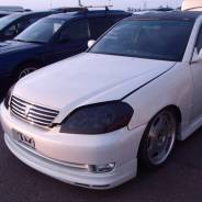 Накладка на передний бампер Traum для Mark 2 кузов 110. Toyota Mark II. Под заказ