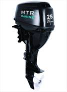 MTR Marine. 25,00 л.с., 2-тактный, бензиновый, нога S (381 мм), Год: 2016 год. Под заказ