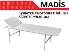 Кушетки и шезлонги.