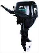 MTR Marine. 30,00 л.с., 2-тактный, бензиновый, нога S (381 мм), Год: 2016 год. Под заказ