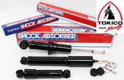 Амортизатор. Nissan Patrol, Y60, Y61 Nissan Safari, VRGY60, VRGY61, VRY60, WFGY61, WGY60, WGY61, WRGY60, WRGY61, WRY60, WYY60, WYY61, Y61 Двигатели: R...
