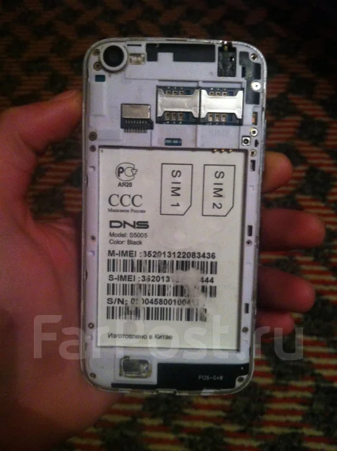 DNS S5005. �/� ����
