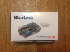StarLine