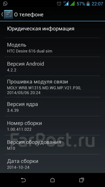 HTC Desire 616 Dual Sim ����