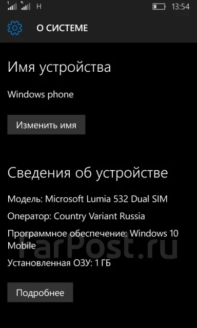 Microsoft Lumia 532 Dual Sim. �/� ����