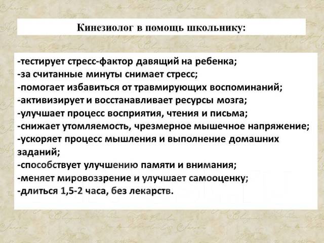 Регенерация ресурсов. Проблемы использования и воспроизводства природных ресурсов. Восстановление ресурса человека. Регенерация ресурсов. Регенерация ресурсов.