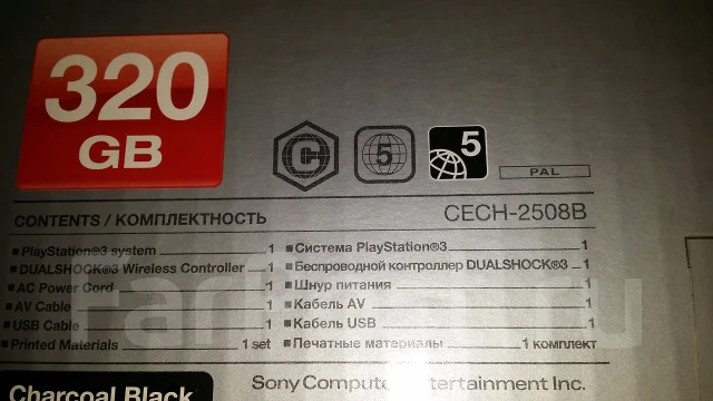 Sony PlayStation 3 ����