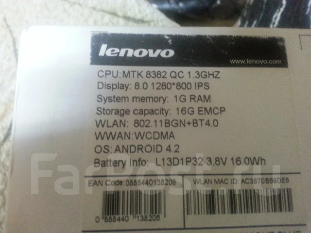 Lenovo IdeaTab A8 16Gb ����
