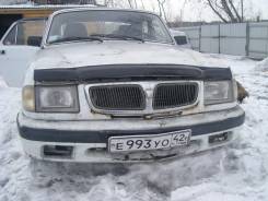 ГАЗ Волга