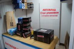 Зеркало боковое заднего вида Isuzu FORWARD