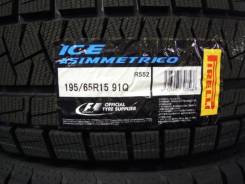 Pirelli Ice Asimmetrico. Зимние, без шипов, 2014 год, без износа, 4 шт