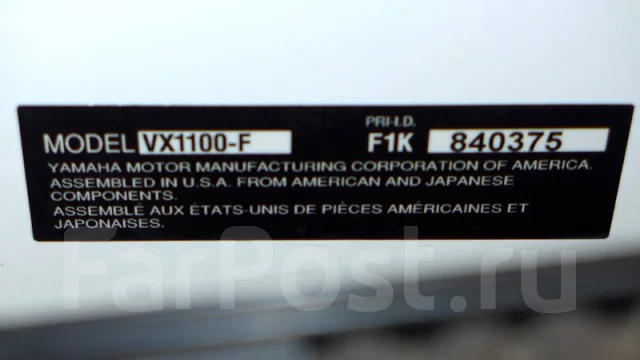 Yamaha VX. 2007 ���. ��� ����� �� ���������� ����